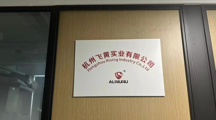 China Hangzhou Rising Industry Co., Ltd.
