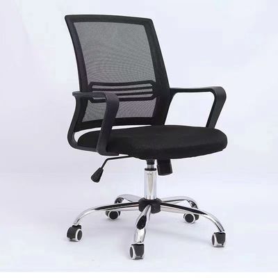 Adjustable Nylon Base Mesh Office Chair with Customized Fabric and Black PP Back