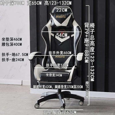 Luxury Colorful PVC Racing Reclining Chair with Genuine Leather Seat Height 54cm