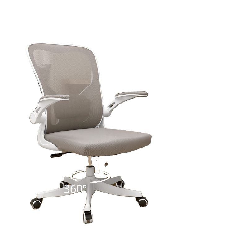 Home Office Desk and Chair Mesh Back Office Chair with Lumbar Support Adjustable Height